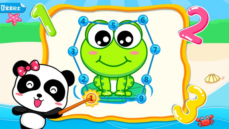 喂鸡 截图4