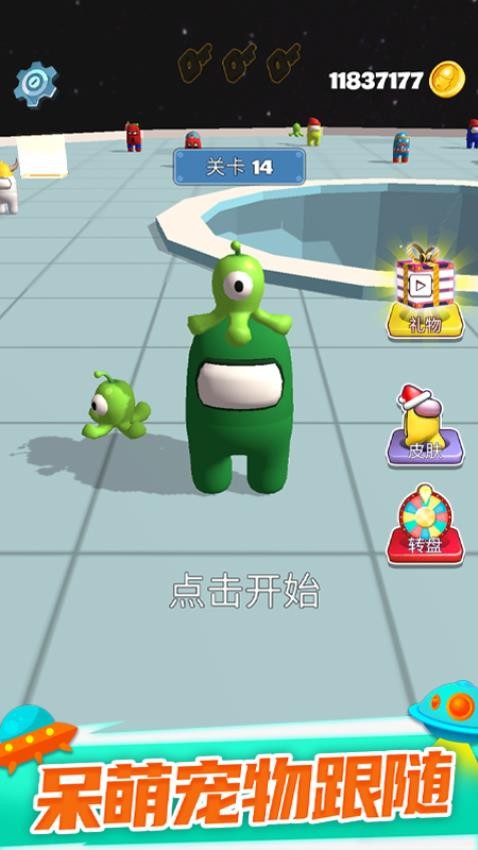 太空大乱斗 截图2