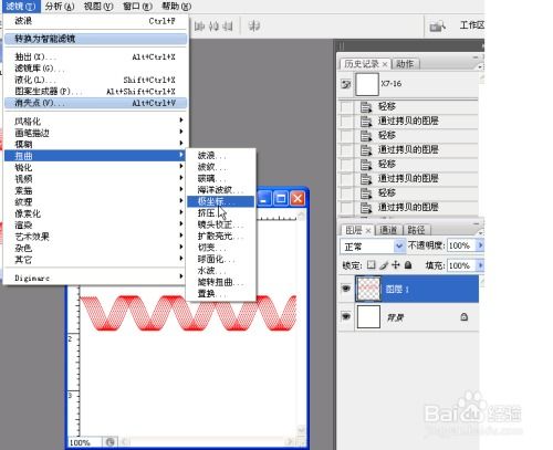 掌握Adobe Photoshop CS4：全能图像处理技巧实战教程 1