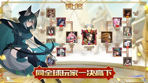 剑与远征最新版 截图3