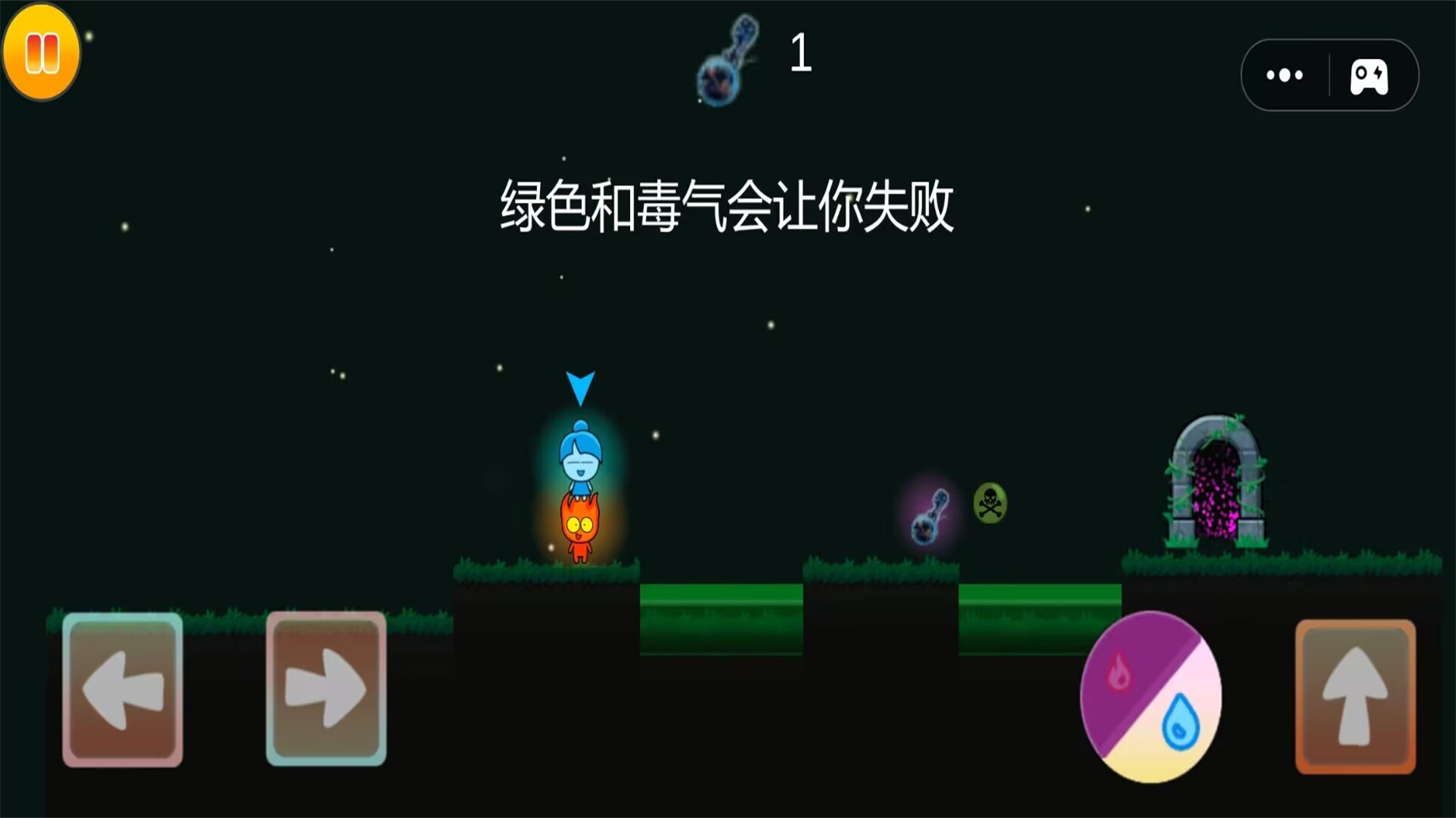 冰火人历险记 1