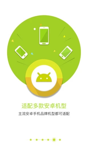 匹诺曹通话录音 截图4