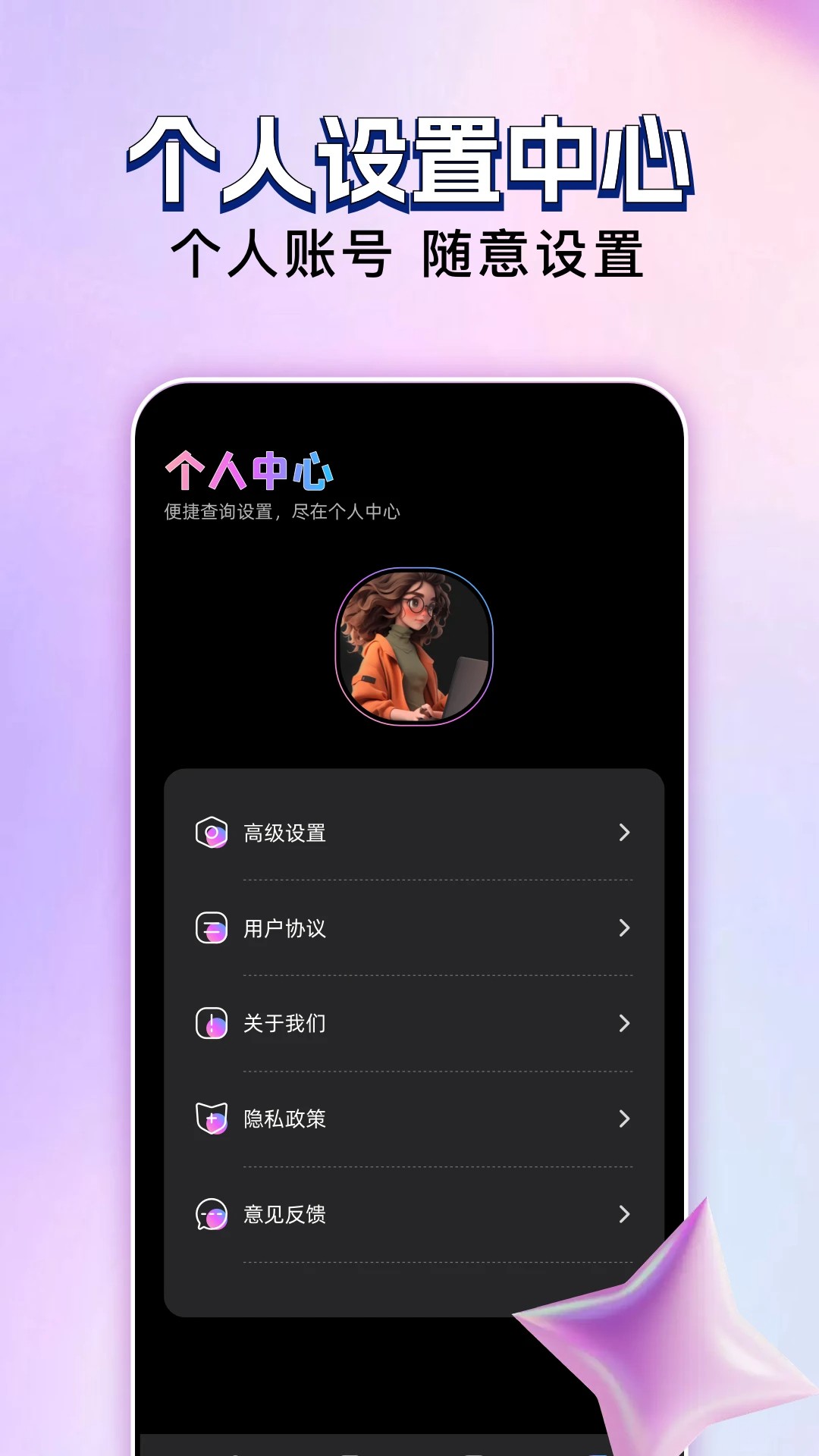 玄月视频免费追剧软件 截图3