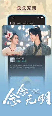 大芒短剧 截图3