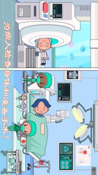 模拟宠物小医生 截图2