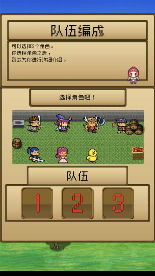 龙娘女仆的记事本 截图2