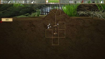 蚂蚁搬家 截图3