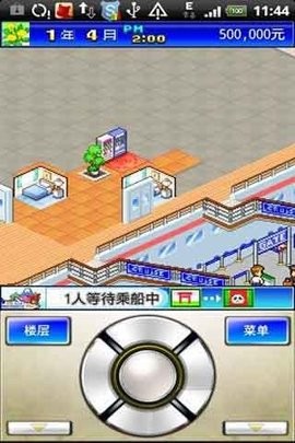 豪华游轮大纪行汉化版 截图3