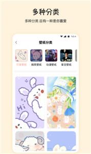 月兔桌面 截图2