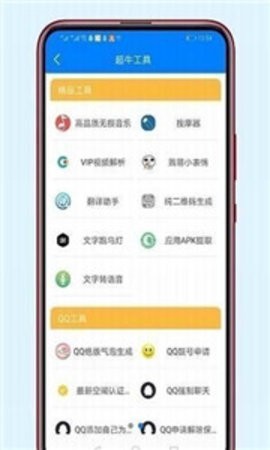 lanzous免费版 截图1