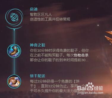 LOL S9赛季TheShy女刀锋艾瑞利娅（刀妹）符文与出装推荐是什么？ 2