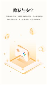 荣耀游戏中心安装包 截图4
