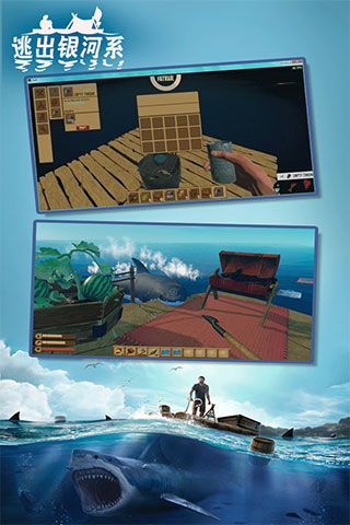 逃出银河系联机版 1