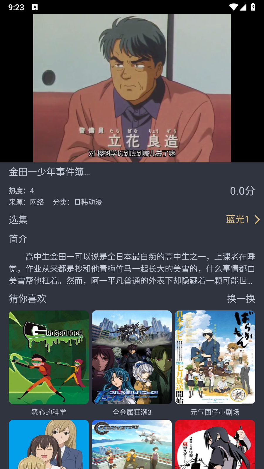 老地方影院最新版 1