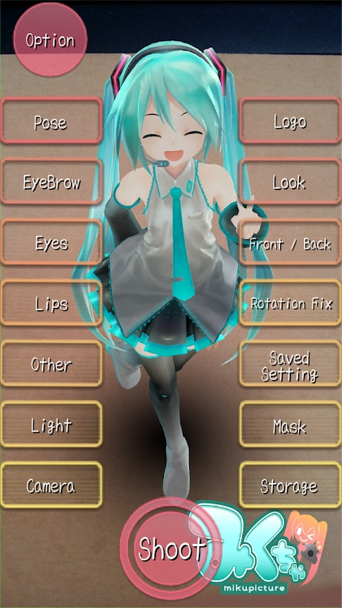 mikuture初音未来 截图4
