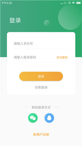 自考帮 1