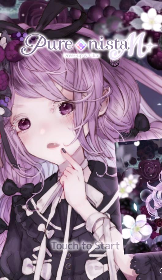 Purenista M 截图3