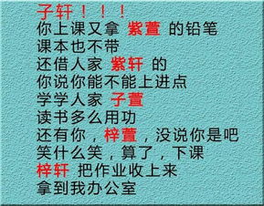 梓字在名字中的正确读音 2