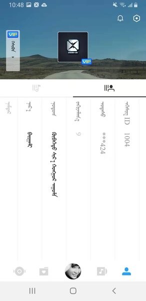 ehshig蒙古音乐盒 截图2