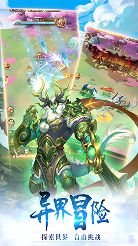 与君殊途不同归橙光手游 截图2