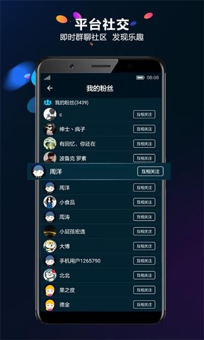 多宝游戏盒手机版 截图2