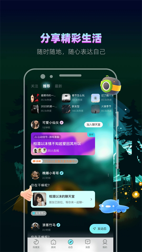 赫兹最新版本 截图5
