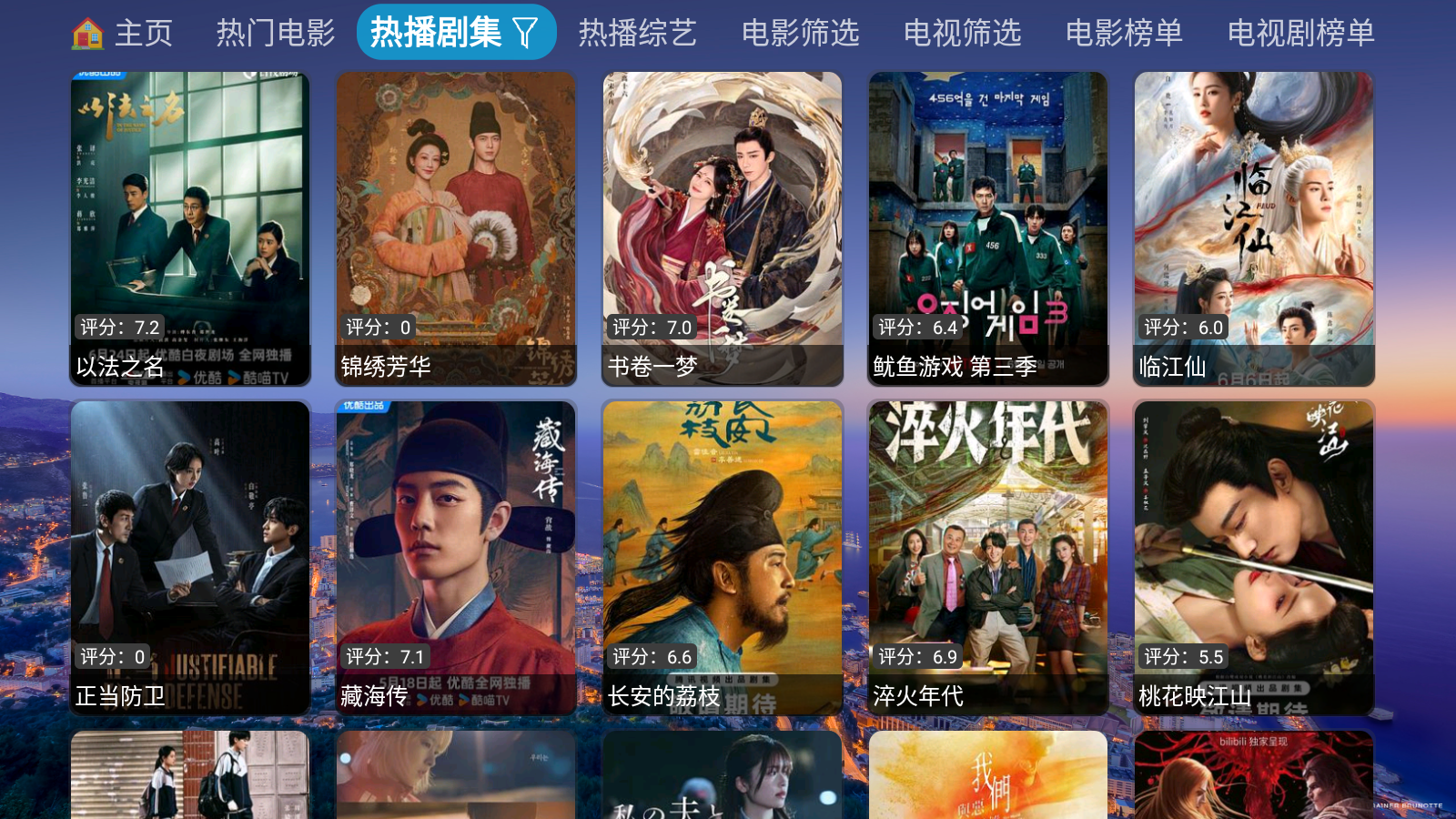 蜗牛影仓 1