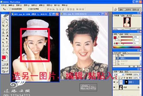 如何将海报头像进行PS移花接木式更改？ 3