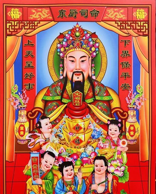 腊月二十三祭灶神，迎灶神归时几何 3