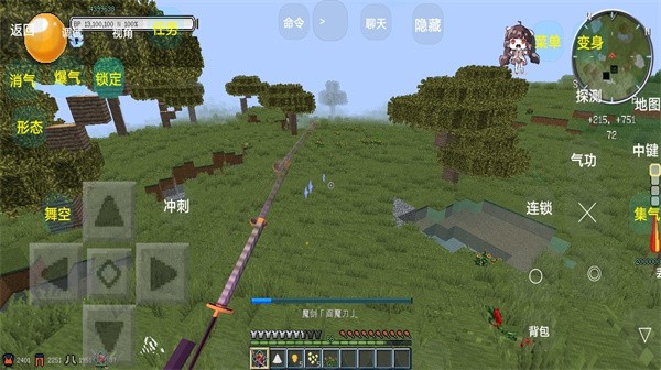 我的世界龙珠乱斗 截图2