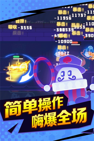 夜幕行动免费版 截图2