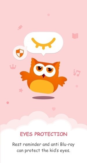 儿童桌面app 截图3