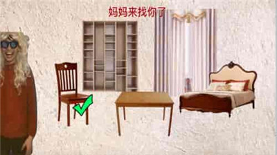 妈妈惊魂安卓版 1