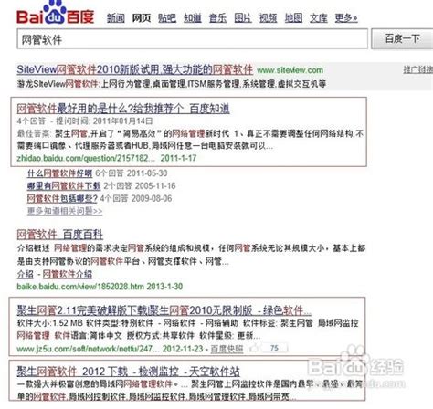 局域网网速调控指南 2