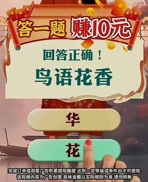 金榜之星 截图2
