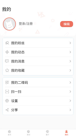 晨光趣学宝app 截图4