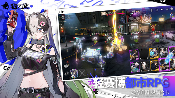 猫之城2.2.6版 截图3