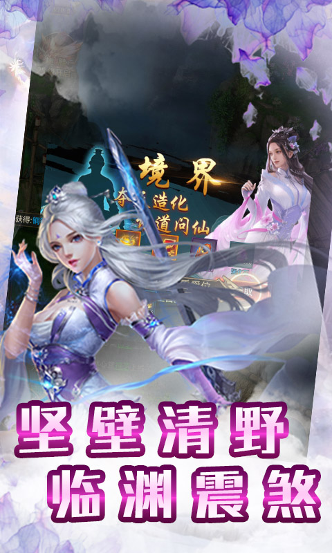 格斗刀魂online 截图2