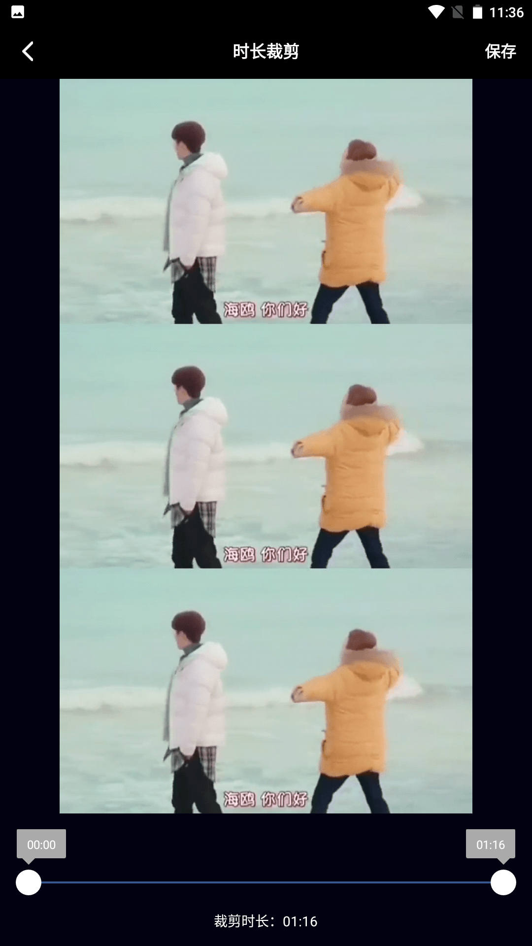 火焰视频免费追剧 截图4