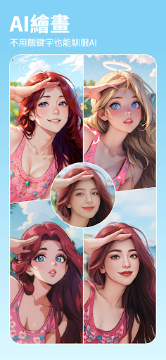 BeautyPlus官网app 截图5