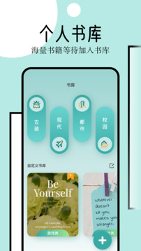 御宅屋手机app 1