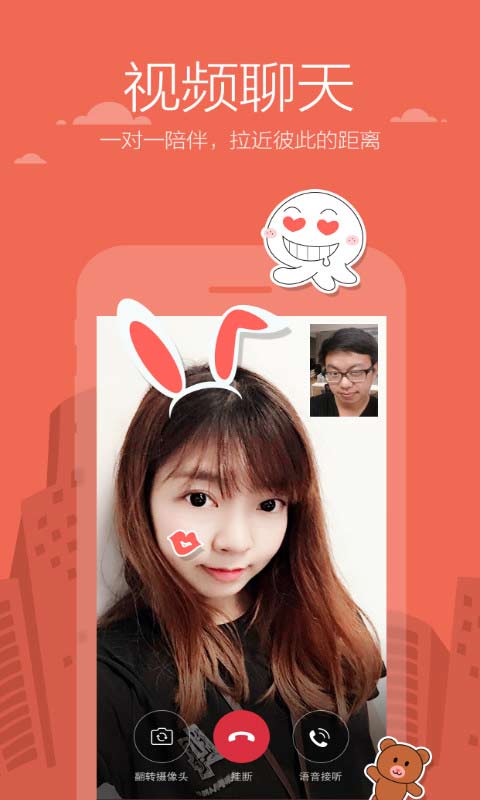 米聊官方版 截图4