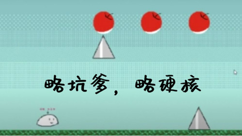 我来跳一跳提现版 1