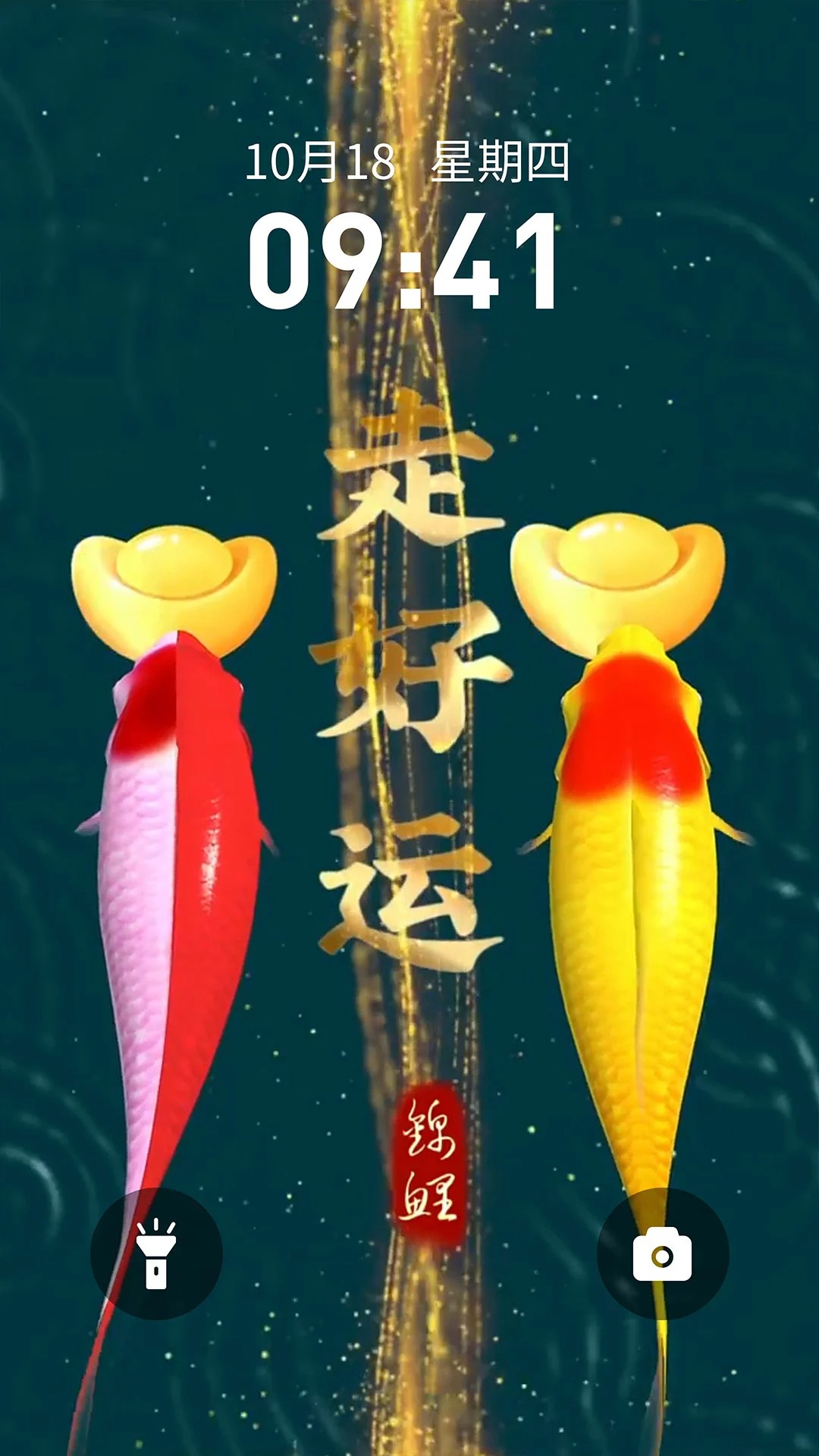 快闪壁纸免费版 1