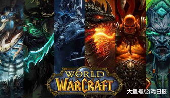 征服魔兽世界：高效完成不太谦虚的提议任务全攻略 3
