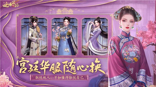 延禧攻略之凤凰于飞 1