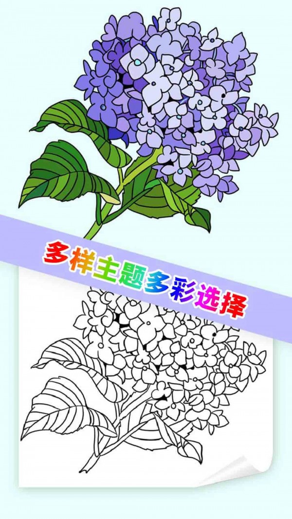 我想静静 截图5