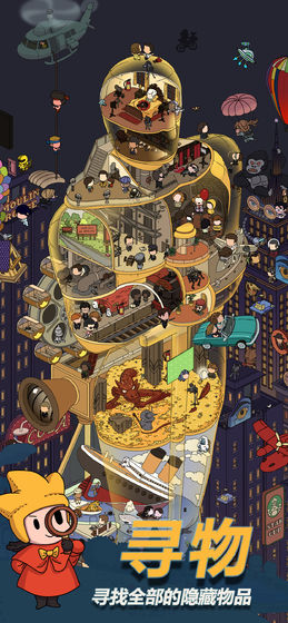 梦境侦探无限钻石版 截图4