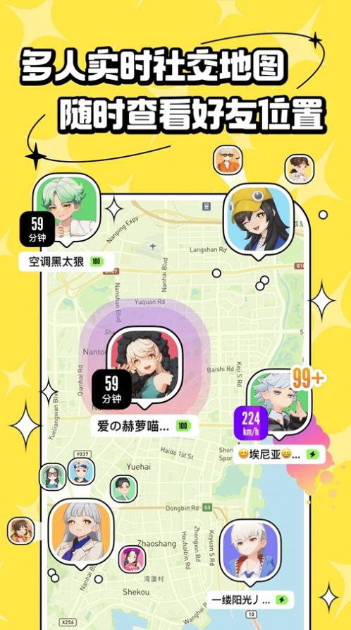 轻团app 截图3