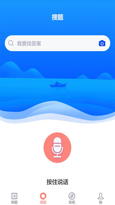 房产经纪人协理题库app 1